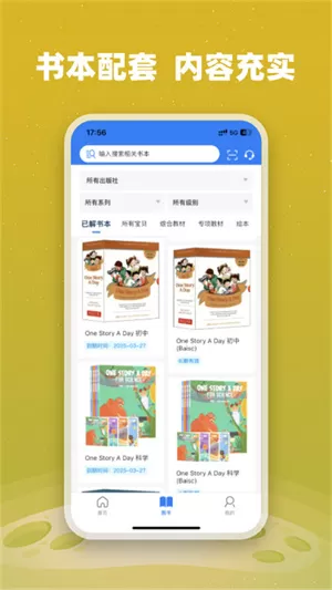 小凡博士