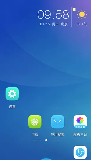 魔秀主题app下载安装2025