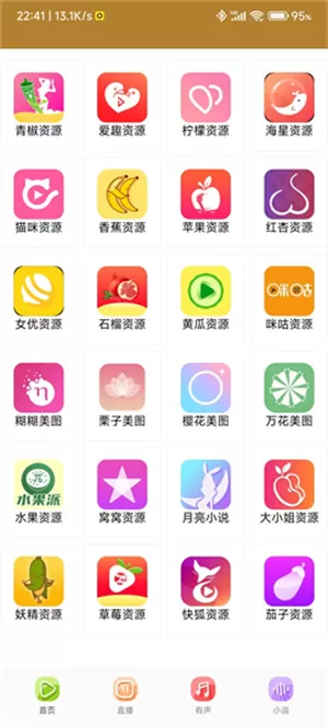 青兔馆