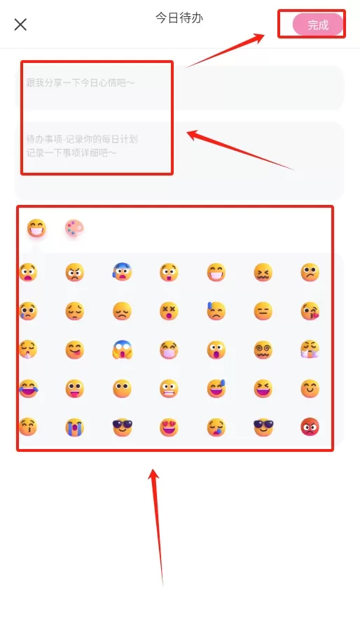 兔克待办事项