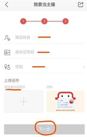 蜻蜓fm收音机
