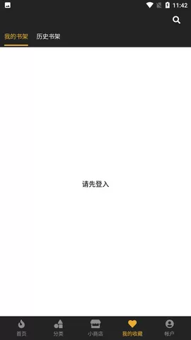 香香腐宅boylove免费版