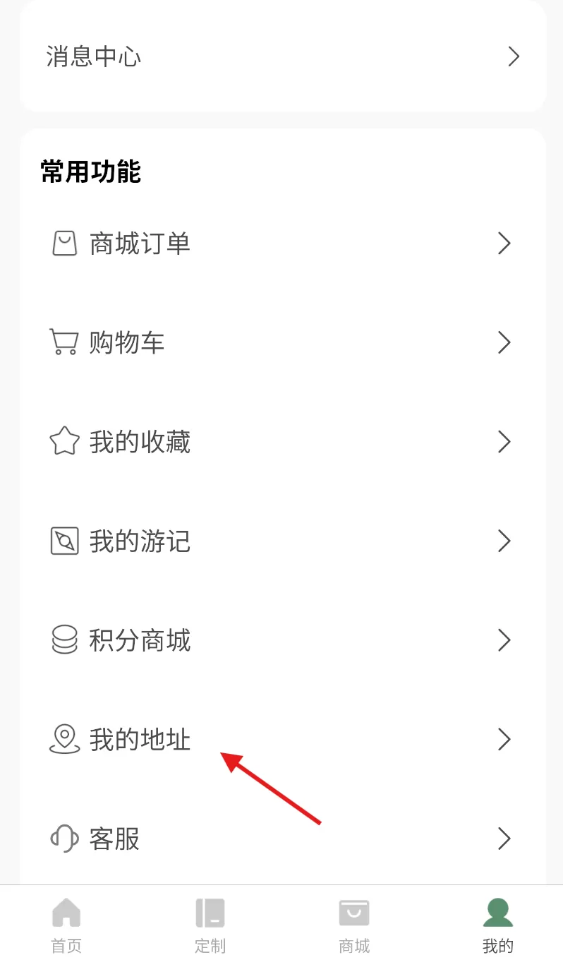 玩猴旅行