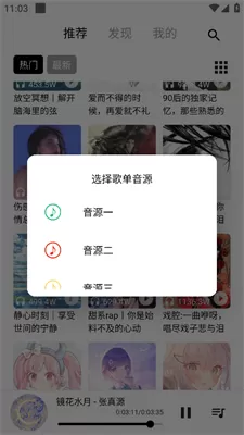 五音助手安卓版