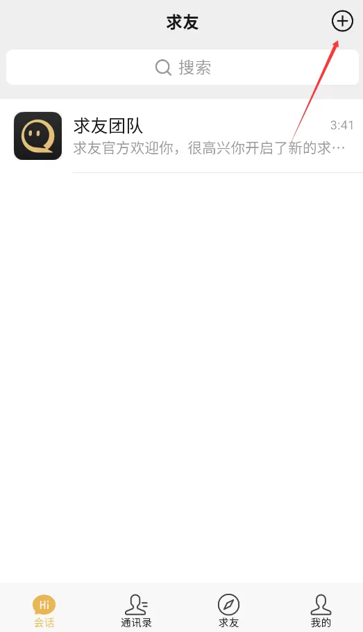 求友app