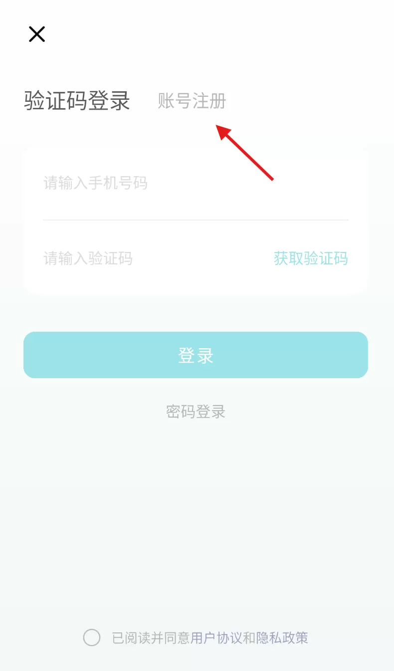 试发型