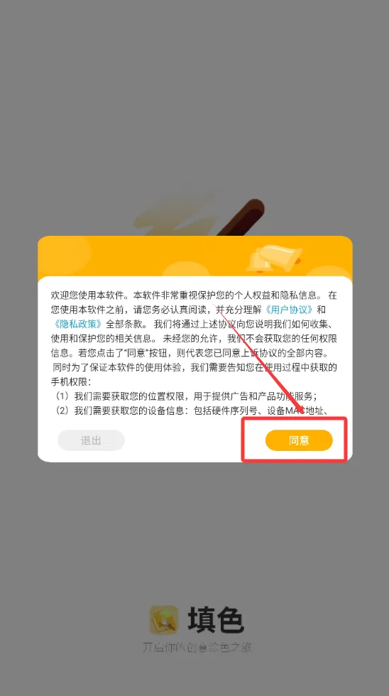 填色书