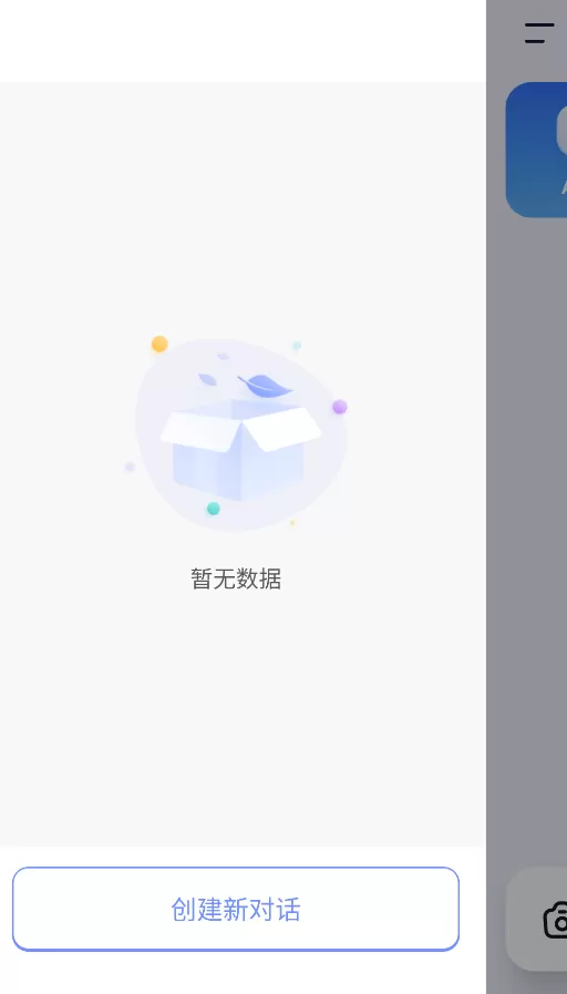 书链app