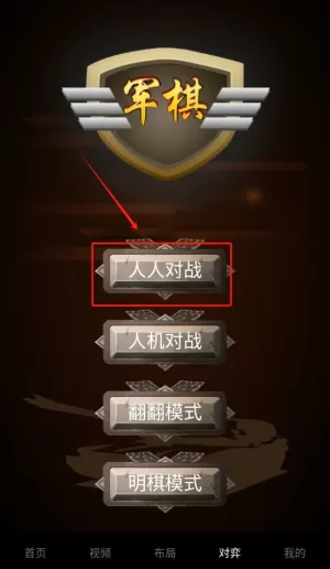 天天军旗
