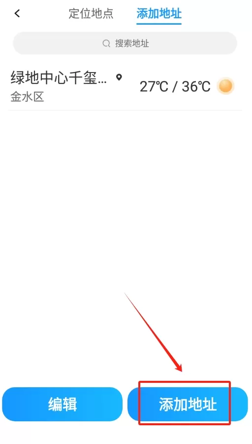 细雨天气预报
