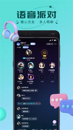 趣开黑
