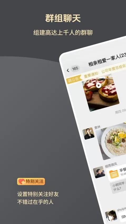 求友app