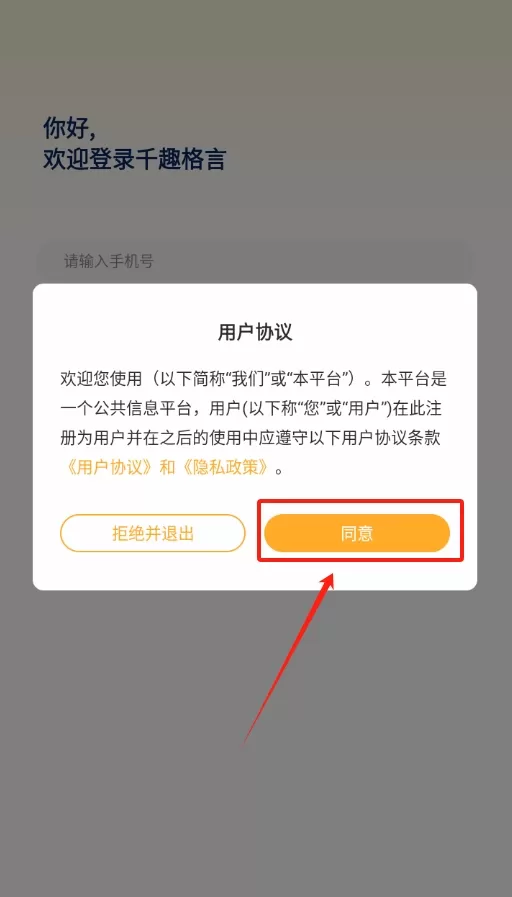 千趣格言