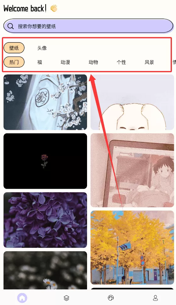 微微绘画