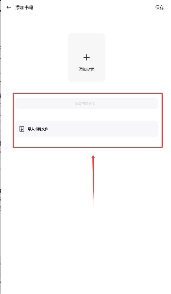 诗新编集