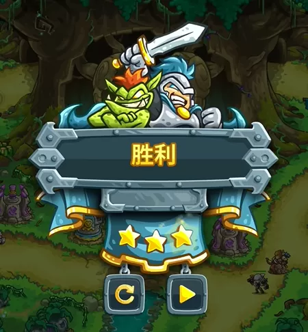 王国保卫战5联盟内置菜单版