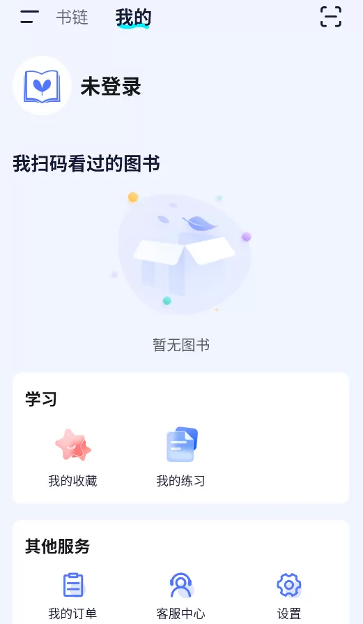 书链app