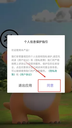 象棋儿童新手入门