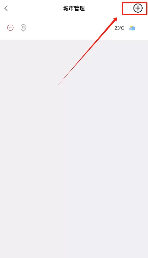 时亚天气