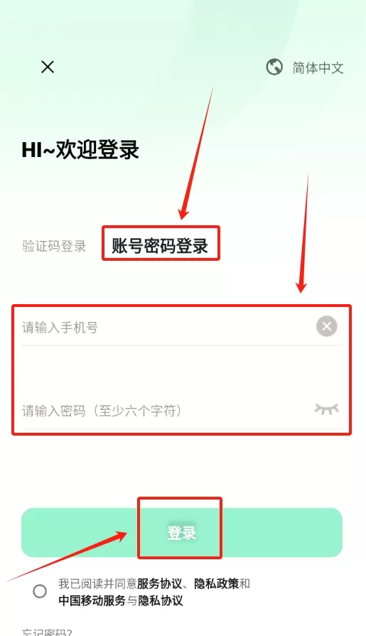 田园宝