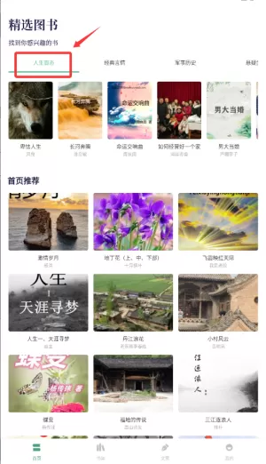 青卷云斋