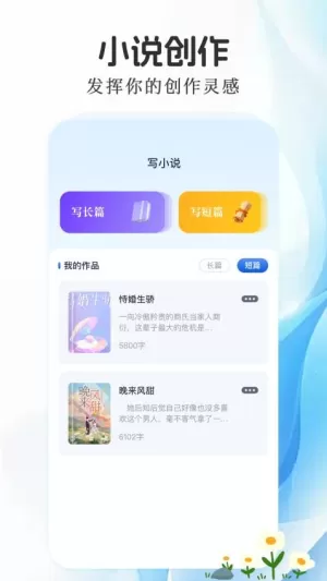 声阅