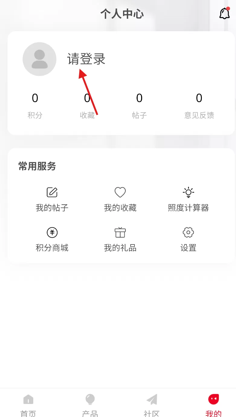 西顿助手V3