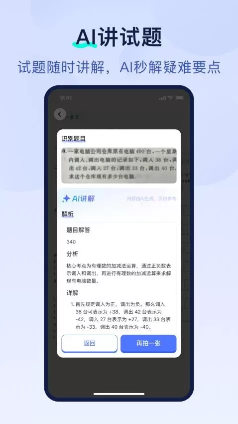 书链app