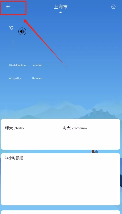 实时天气降雨预报