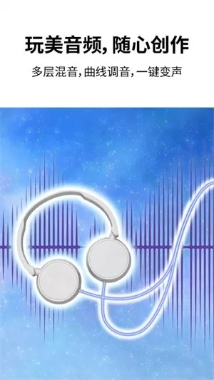 巧影