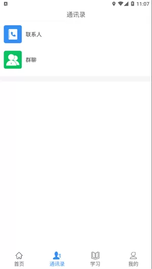 往前途