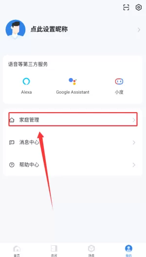 西蒙智享