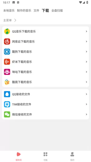 仟映音频剪辑