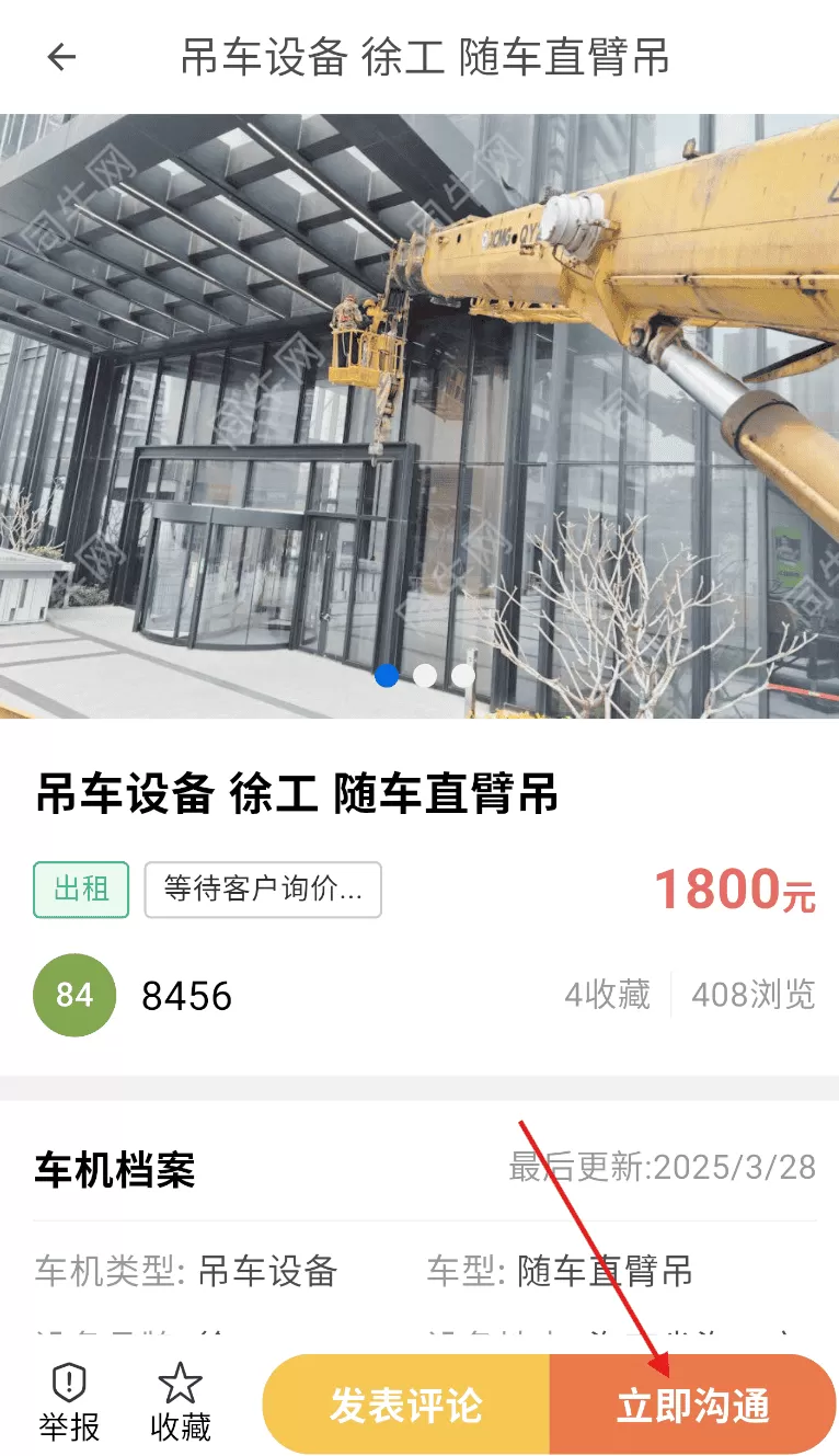 同牛网