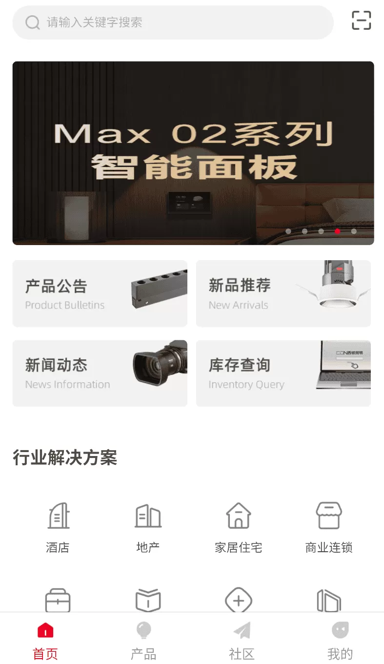 西顿助手V3