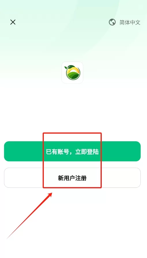 田园宝