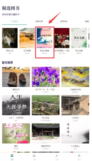 青卷云斋