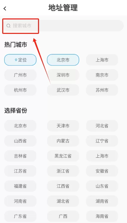 细雨天气预报