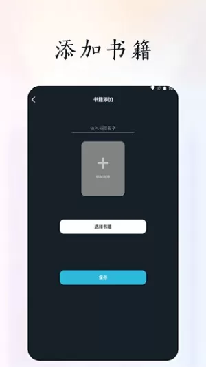 天空阅读器安卓最新版