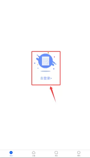 思联三维看图最新版