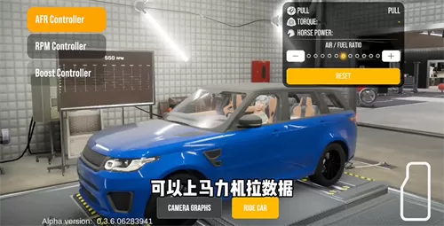 手动挡停车场2汉化版