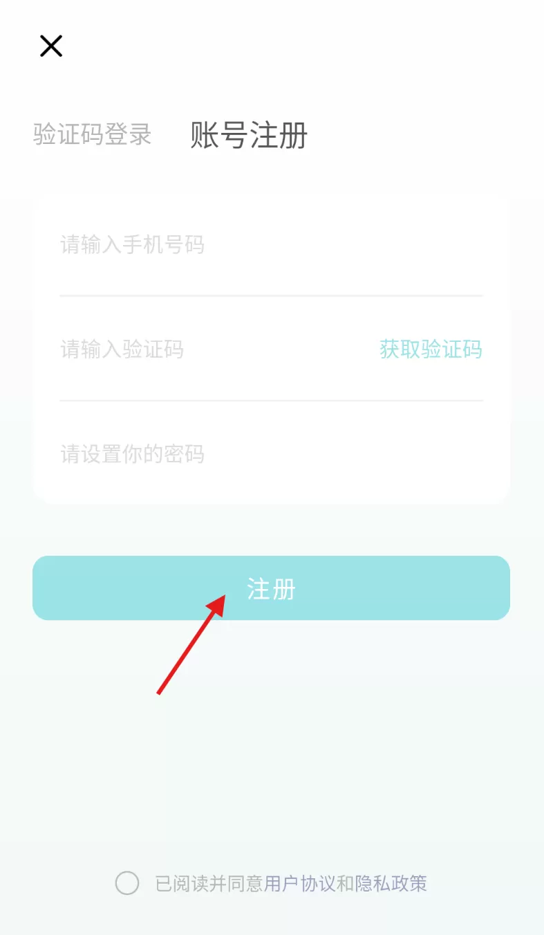 试发型