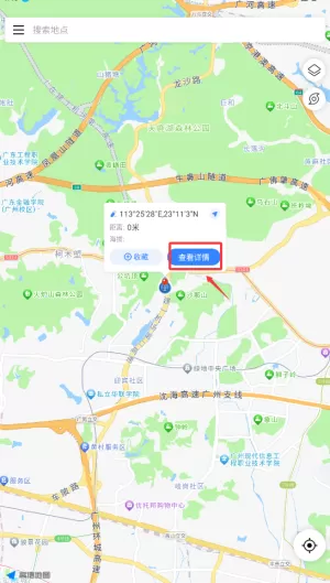 全球潮汐海洋天气预报
