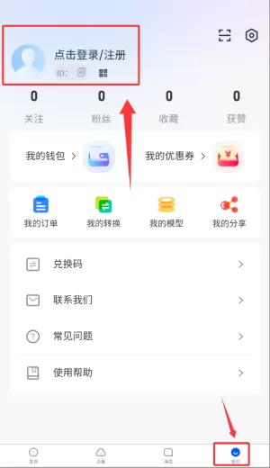 思联三维看图最新版
