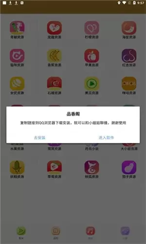 青兔馆