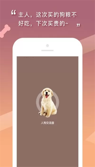 撩汪神器