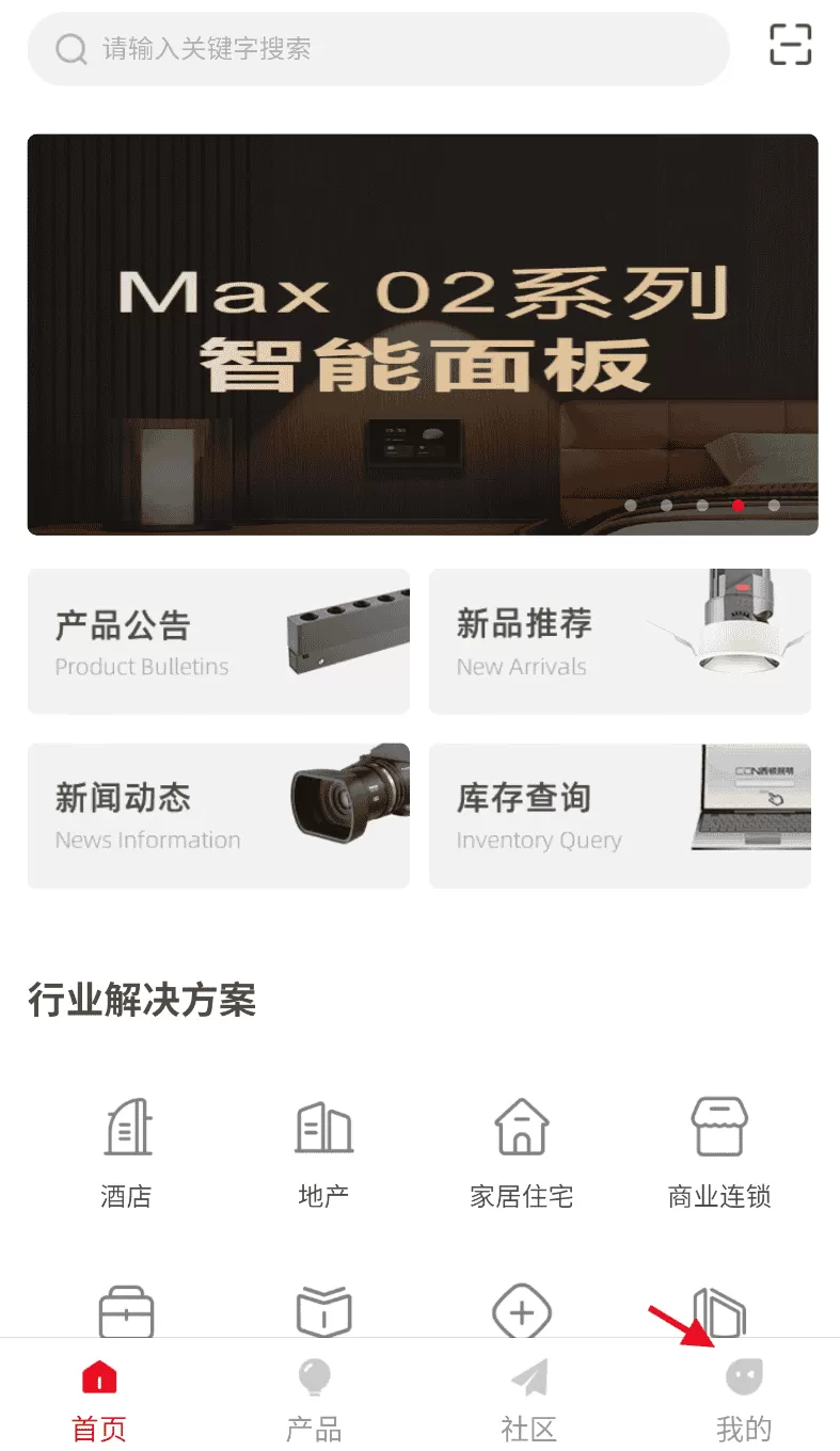 西顿助手V3