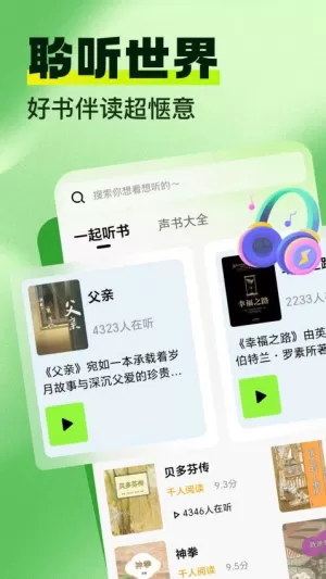 青卷云斋
