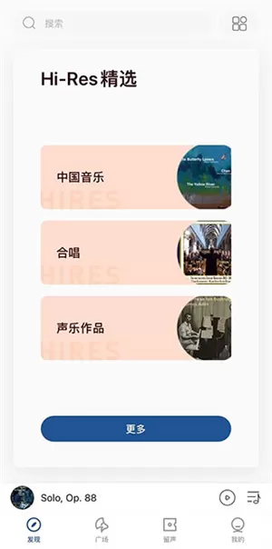 库克音乐