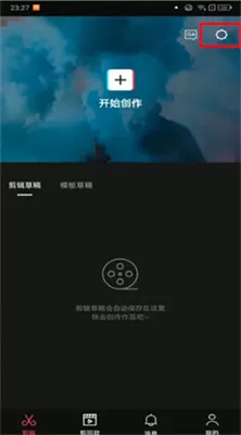 剪映2025